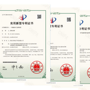 企业专利